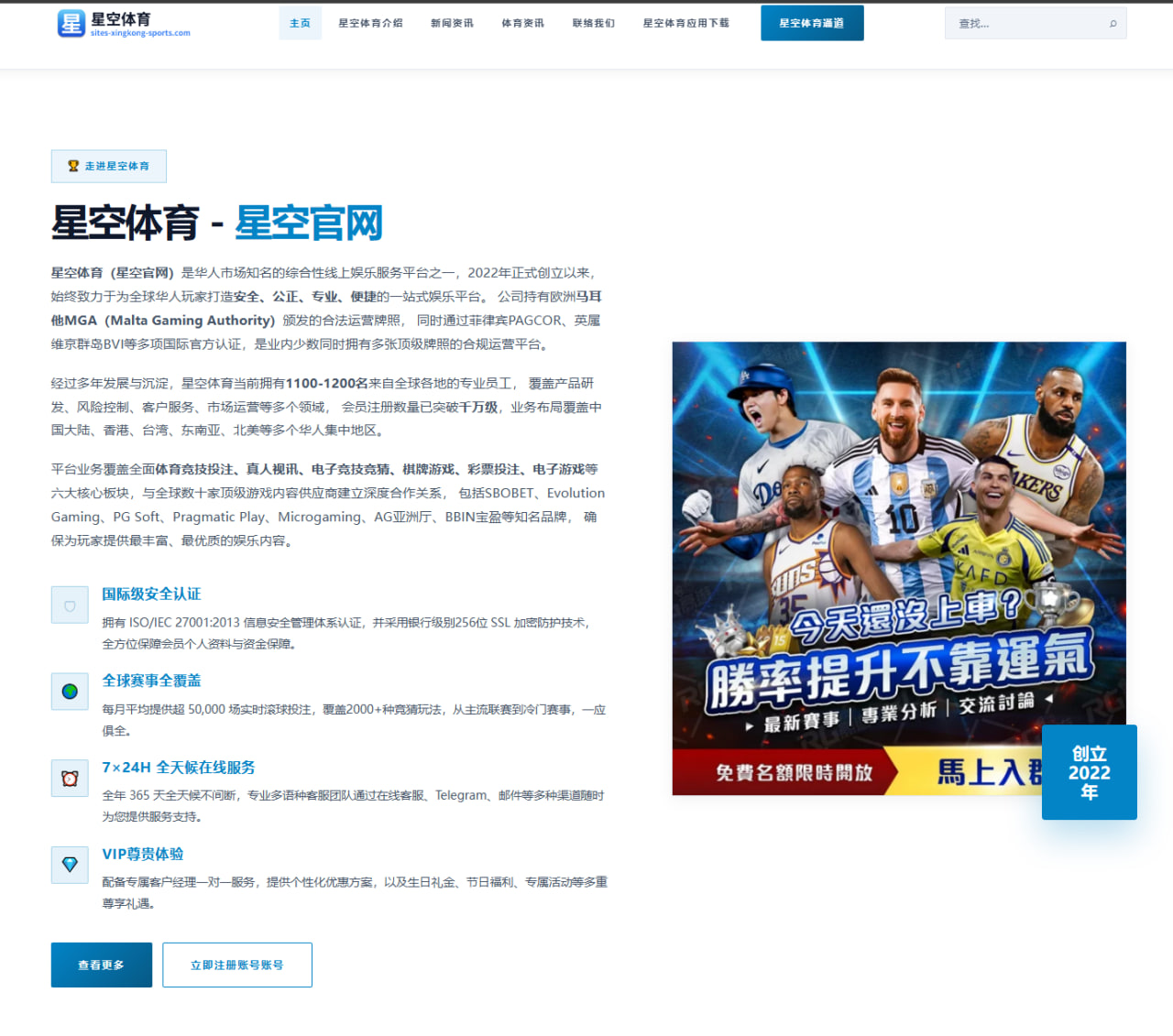 孙颖莎全运会热身赛接发球提升引发的技术变化与比赛新趋势